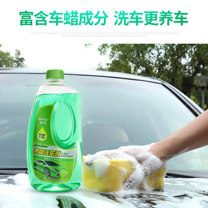 企购优品 洗车液水蜡白车清洁剂汽车专用强力去污神器 4斤装