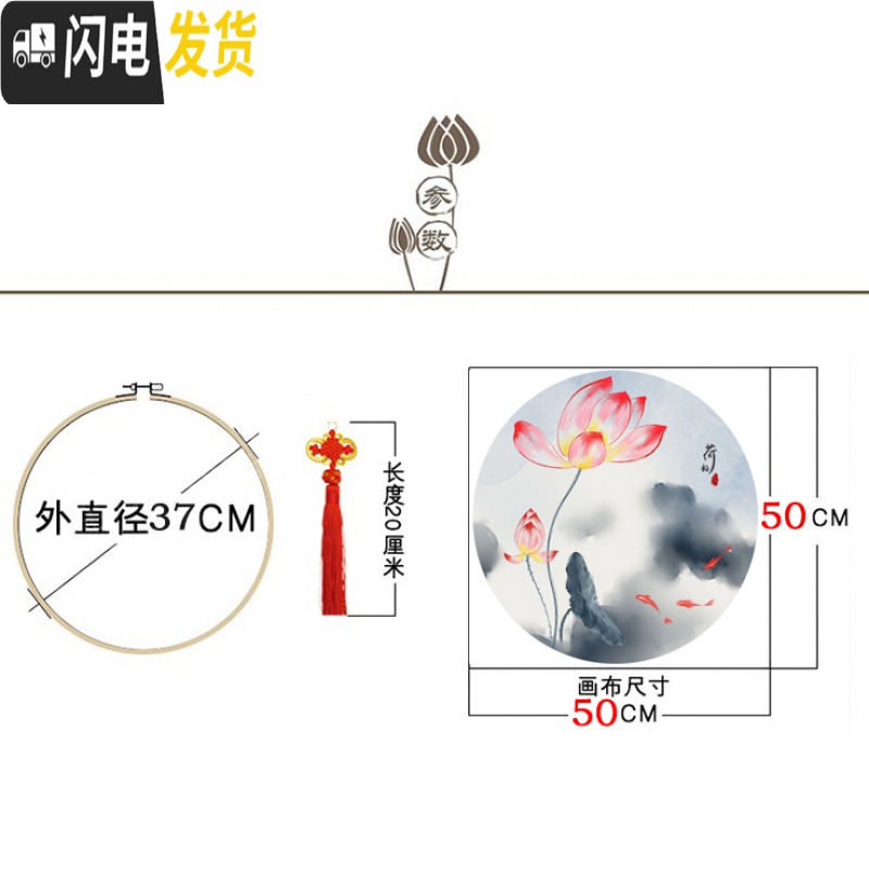 三维工匠水墨荷花十字绣线绣2019新款绣客厅三联画小件满绣卧室自己绣手工 小鸟安格古绢布4股丝线+玻璃框高清大图