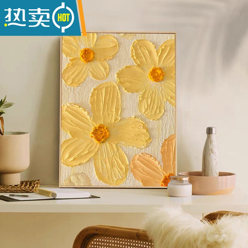 敬平平面系肌理感客厅装饰画小清新卧室挂画北欧单幅小众壁画摆画装饰画 治愈花朵-001款 高清艺术质感防水易打理40*60精致白色框