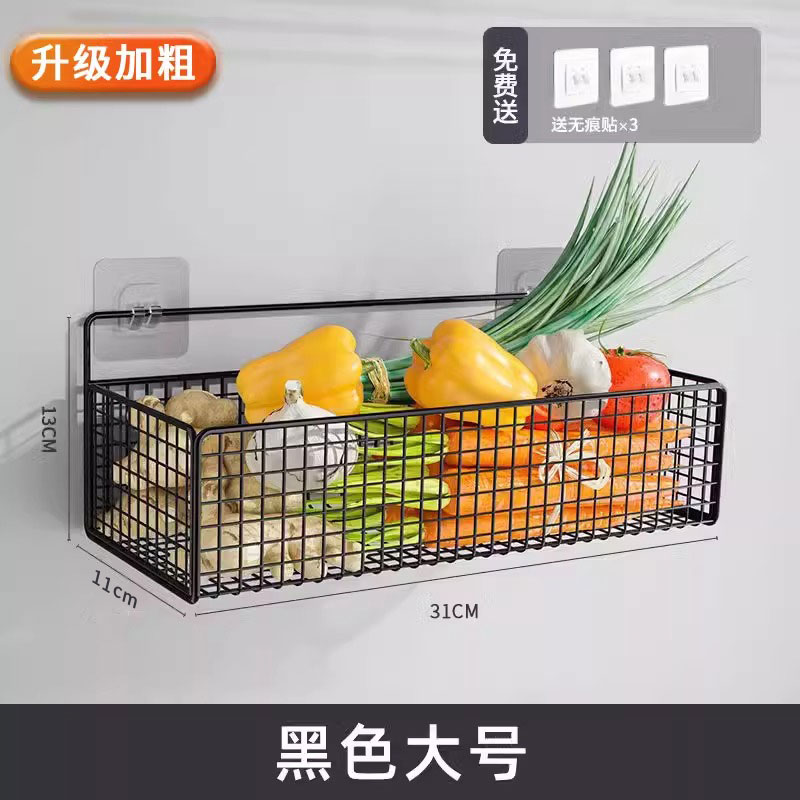 【补贴10%】厨房置物架葱姜蒜调料收纳神器壁挂沥水架子墙上菜篮子储物篮杂物 升级加粗款黑色大号-1个-免打孔