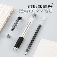 三菱( uni)UM-151中性笔10支装 0.5mm中性笔水笔 签字笔碳素笔学生书写笔写字笔 办公财务用笔