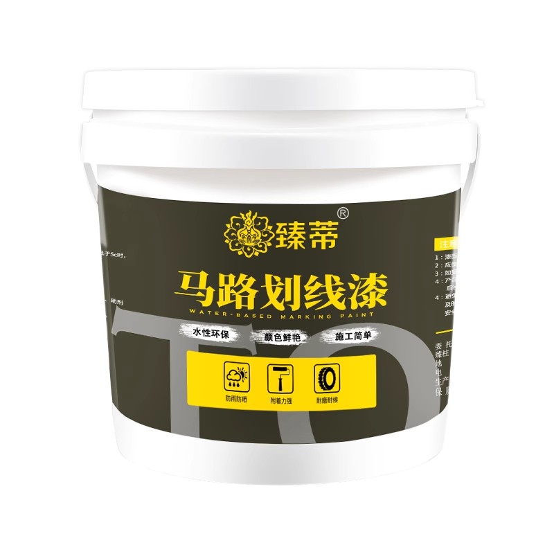 马路停车位划线漆道路标线漆反光漆10kg 黄色