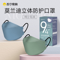 莫兰迪彩色KN95防尘KF创意一次性女士男时尚潮款四层3D立体口罩 凛冬三色混装30只[独立盒装]