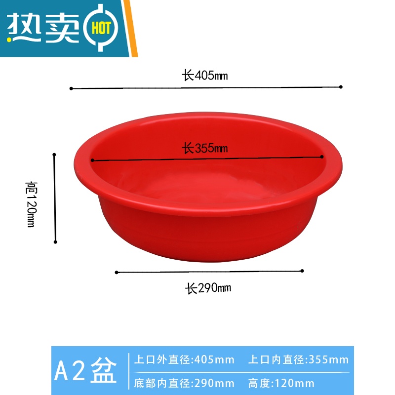 敬平加厚塑料洗澡盆长方形洗衣服特大圆形家用大号成人儿童泡澡洗脚盆 A2盆直径405高120