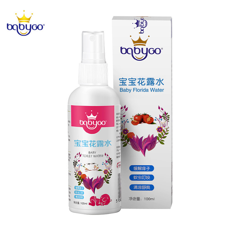 babygo驱蚊喷雾户外防蚊神器花露水