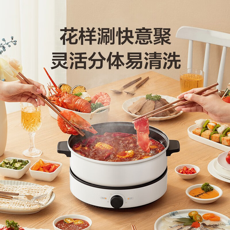 美的 电火锅 MC-DY26Easy501