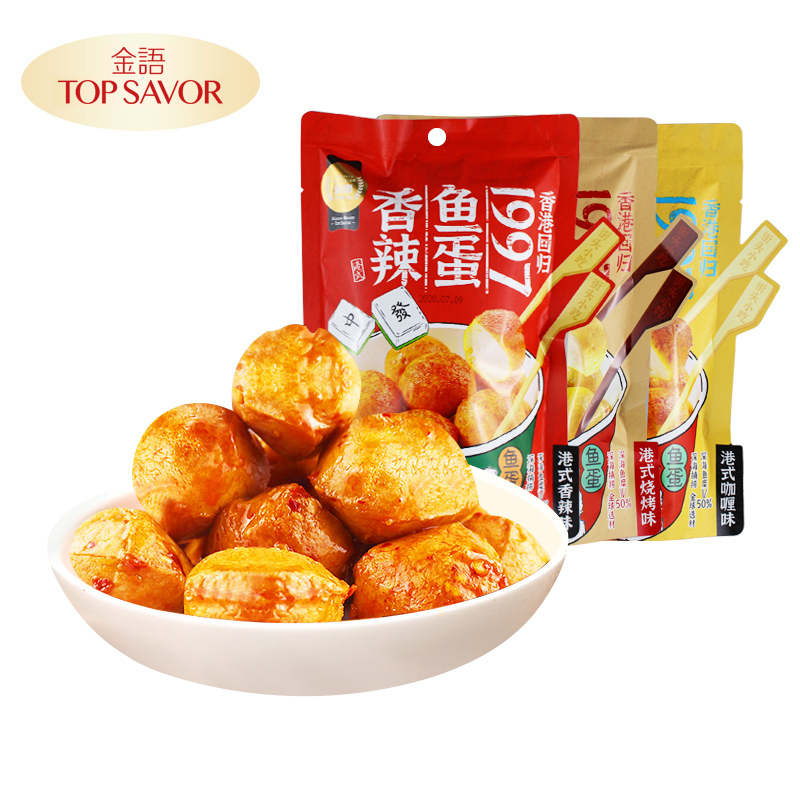 金语 港式鱼蛋香辣味、烧烤味、咖喱味组合各2袋 90g*6袋 休闲零食