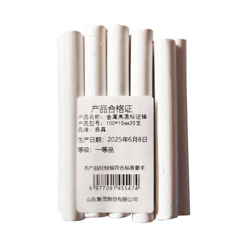 启具金属高温标记棒100*10mm20支/盒高清大图