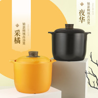 爱仕达 陶瓷煲4.8L砂煲砂锅炖锅煲汤 大容量汤煲中药煎锅明火炖煲 RXC48B6WG-D 黑色