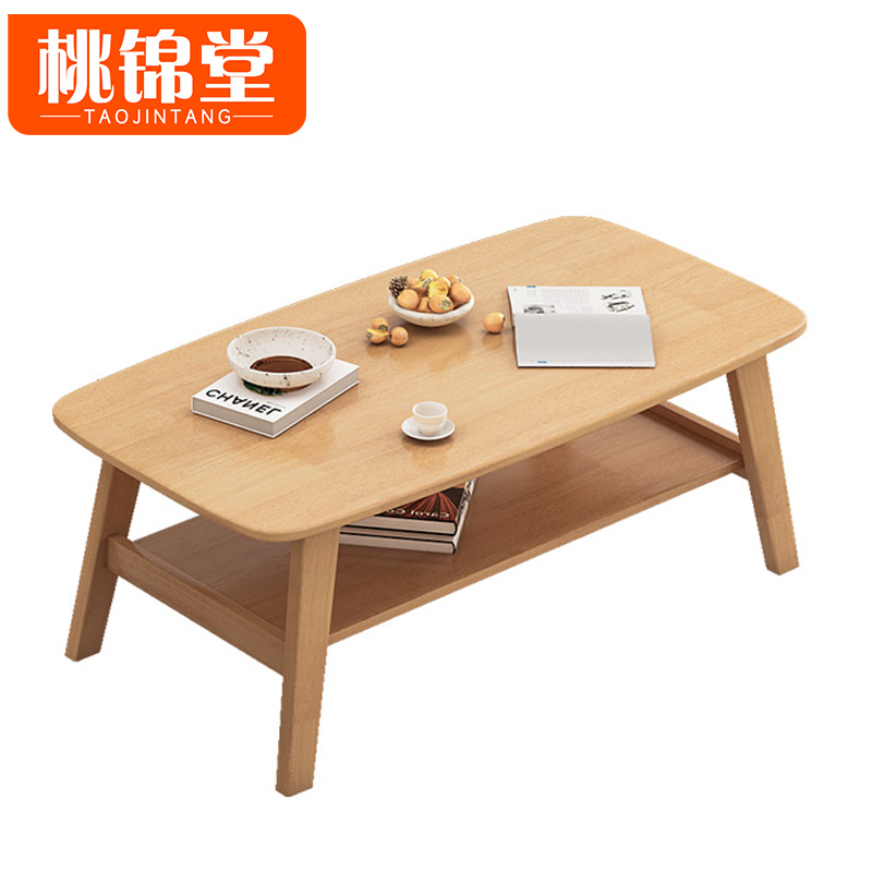 桃锦堂实木茶几1.2m张高清大图