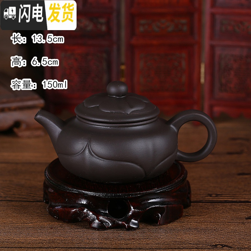 三维工匠宜兴紫砂壶家用纯全手工朱泥壶西施壶陶瓷过滤小泡茶壶花茶壶 莲花壶(棕色)茶具高清大图