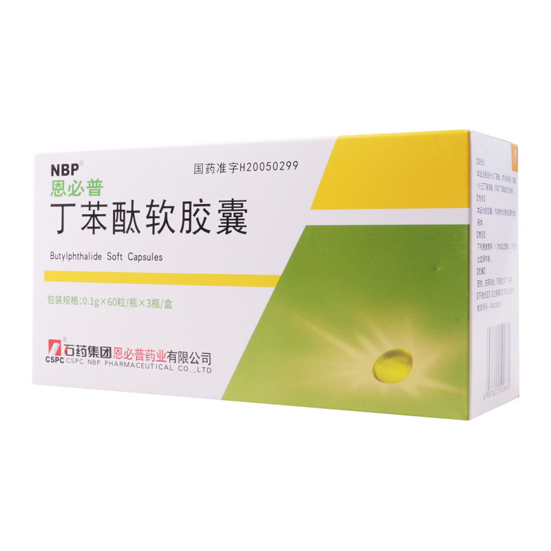 丁苯酞软胶囊(恩必普) 0.1g*180粒/盒高清大图