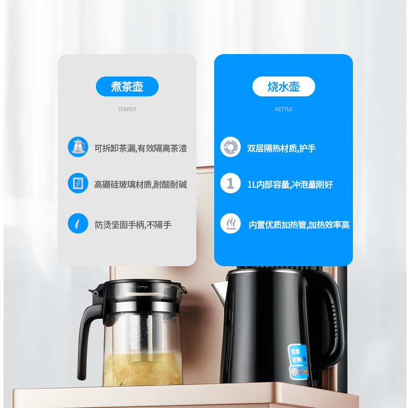 尚朋堂饮水机YS-TC01 温热典雅黑 温热台式茶吧机立式制热全自动家用下置水桶台式办公室茶吧机