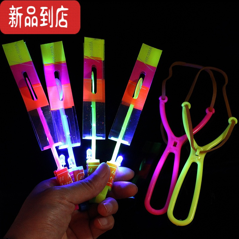 真智力发光飞天箭夜光弹弓穿云箭儿童弹射飞碟闪光玩具公园广场货源 弹弓飞箭-50个发光玩具