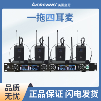 山水(SANSUI)SK28-43一拖八专业无线话筒接收器U段领夹耳麦演出会议鹅颈无线麦克风