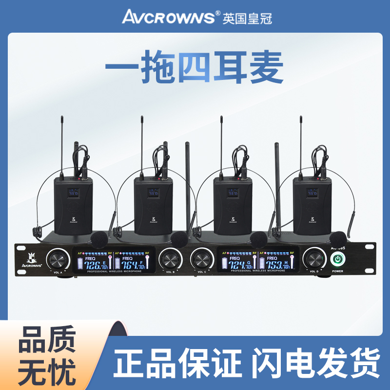 山水(SANSUI)SK28-43一拖八专业无线话筒接收器U段领夹耳麦演出会议鹅颈无线麦克风
