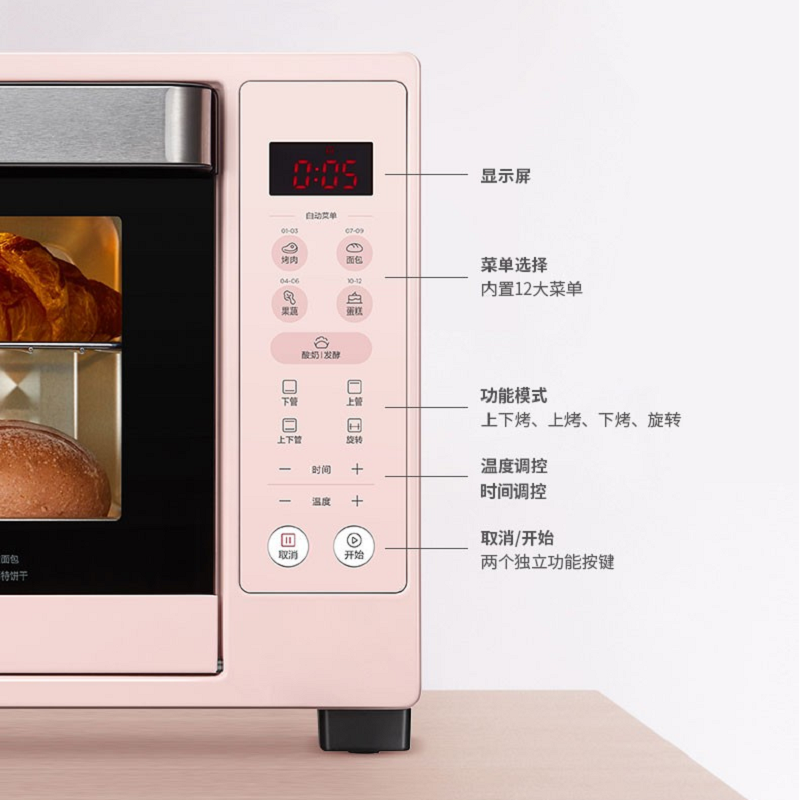 美的(Midea) 多功能烤箱上下四管独立控温 35L大容量 低温发酵家用烤箱