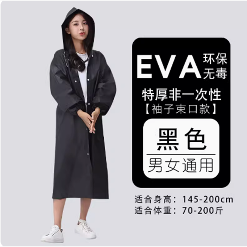 旅行便携雨衣成人儿童长款全身户外非一次性加厚雨衣男女登山徒步旅行户外防水长款防暴雨雨披高清大图