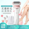 飞利浦(Philips)电动脱毛器 剃毛器 女士充电式脱毛仪全身水洗 BRL180比基尼款腋下手部腿部 干湿两用无痛美肤