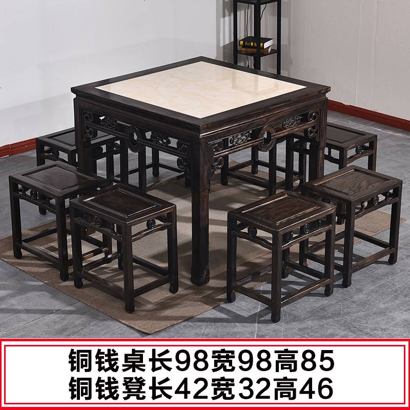 实木餐桌饭店八仙桌家用南榆木正方形桌子中式酒店四方餐桌椅组合_257_346 98抛釉砖八仙桌8铜钱凳