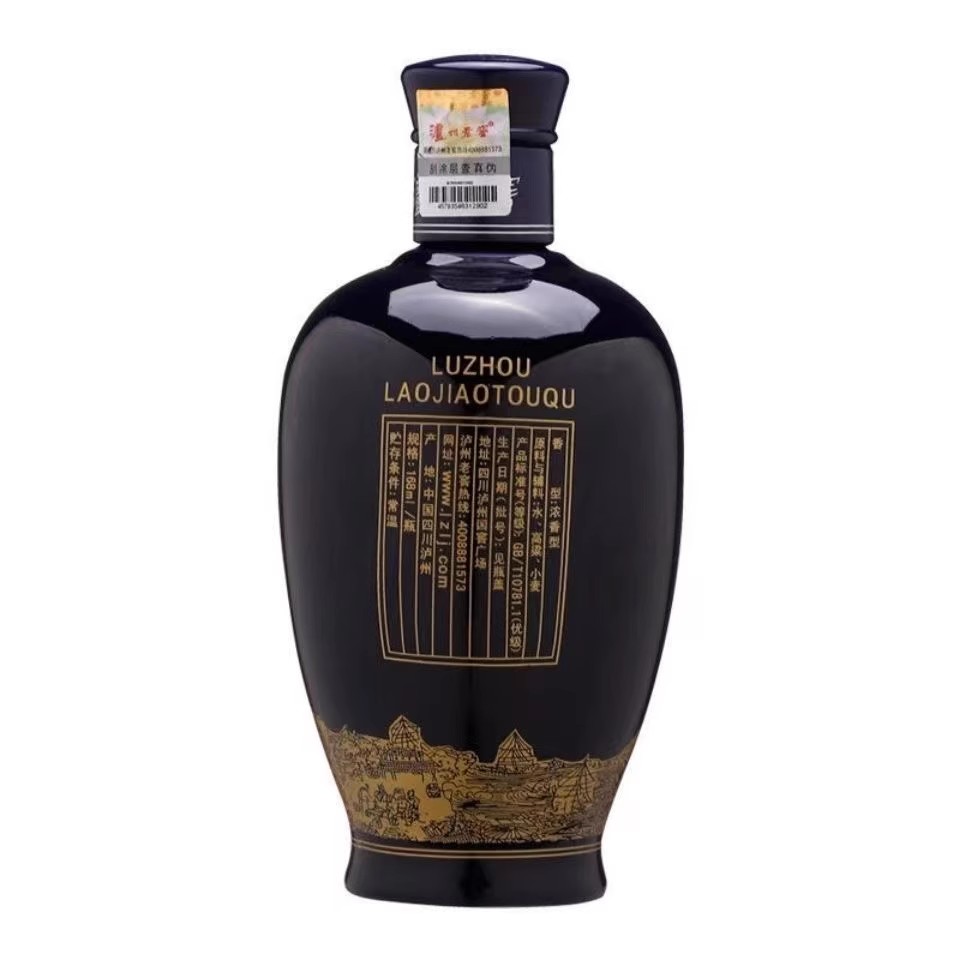 泸州老窖蓝花瓷头曲小酒52度168ML*1白酒浓香型纯粮食酒单瓶特价高清大图