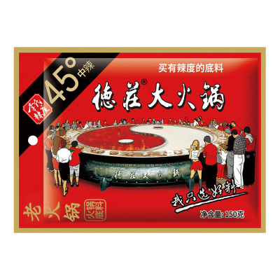 德庄老火锅150g(45度中辣)袋装 麻辣味 调味品调味料 火锅料麻辣烫冒菜串串调料 地道川味 麻辣鲜香