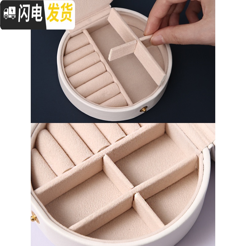 三维工匠便携首饰盒小简约耳环耳钉项链戒指手饰品收纳盒旅行首饰收纳包高清大图