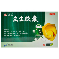 众生 众生胶囊0.5g*24粒 咽炎扁桃体
