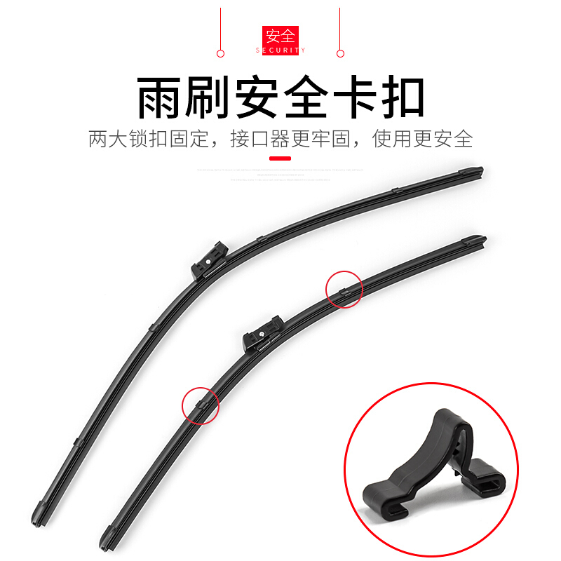 适用于新奥迪A6L雨刮器Q5Q3Q7雨刮片A3A5A8L雨刷A4L无骨奥迪