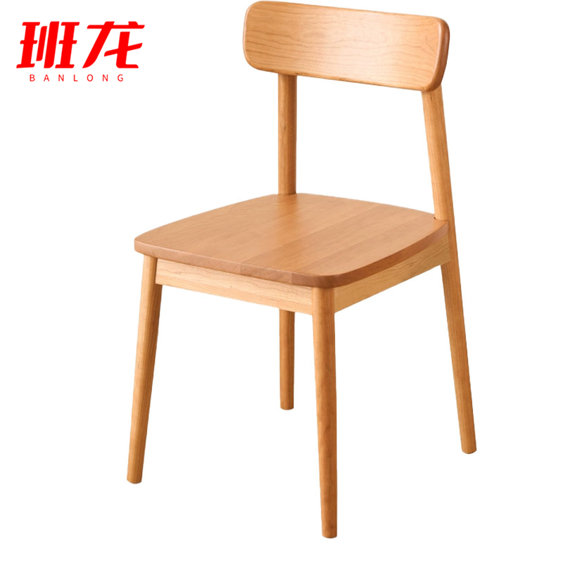 班龙实木椅子樱桃木色把