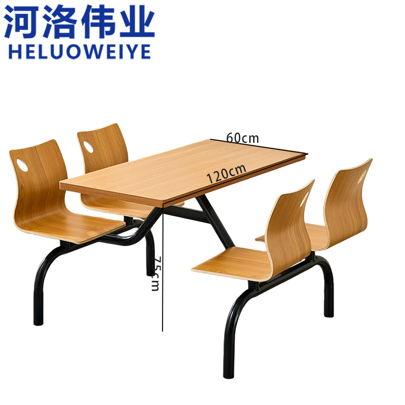 河洛伟业 食堂餐桌 四人位套高清大图