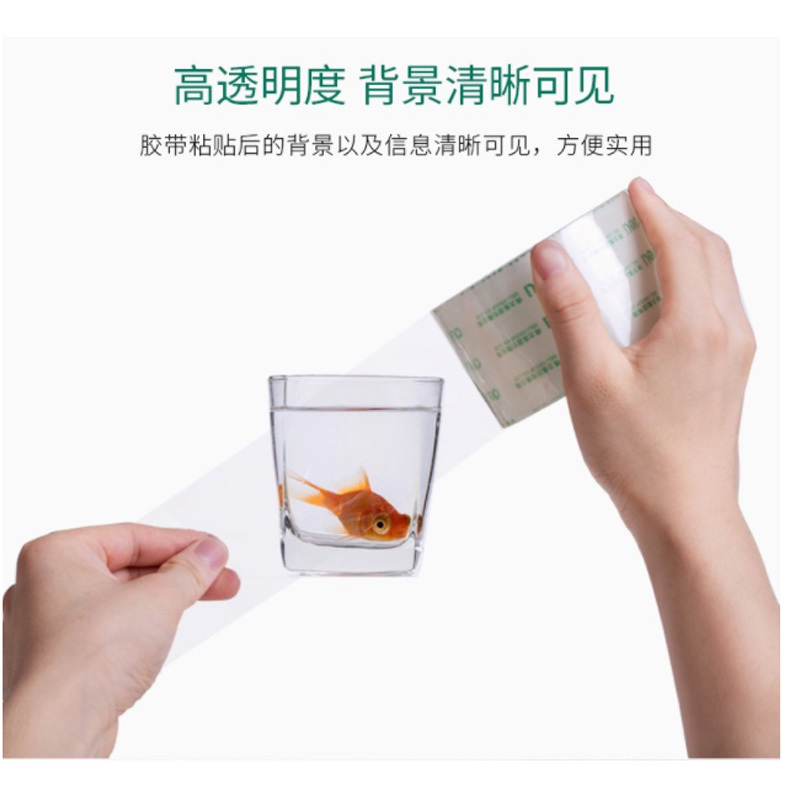 得力(deli)高透明封箱胶带大卷宽胶带胶布 60mm*100y 30325 1个装