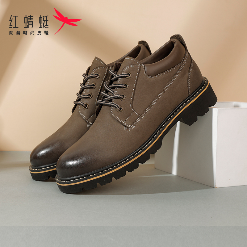 红蜻蜓休闲皮鞋男宽脚皮鞋春秋大头鞋商务休闲鞋头层牛皮男士户外工装
