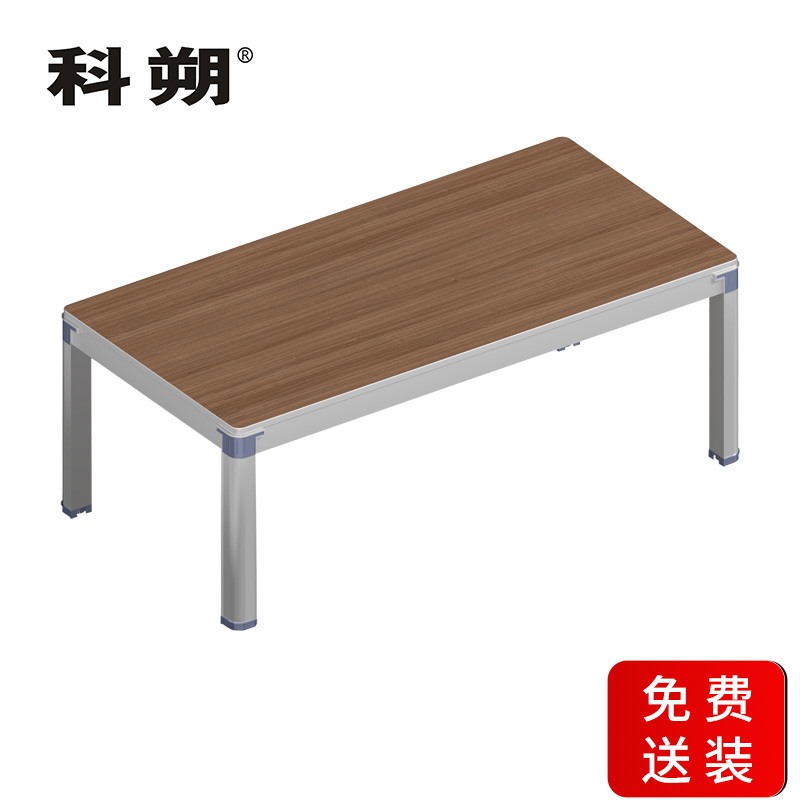 科朔 茶几 现代简约 长茶几 KS-08E1202