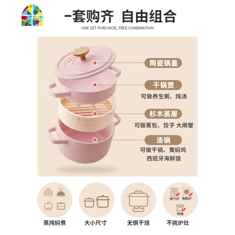 北欧陶瓷炖锅砂锅煲汤家用燃气大容量创意锅具带蒸屉可高温沙锅 FENGHOU 牛油果绿-2.6L汤锅+蒸屉送毛毡锅垫