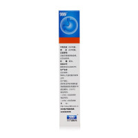 999胃泰颗粒(无蔗糖)6袋 清热燥湿,行气活血,柔肝止痛。用于湿热内蕴,气滞血瘀所致的胃痛,饱胀反酸;浅表性胃炎