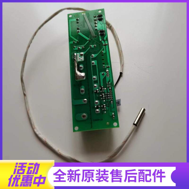 帮客材配惠而浦电热水器ESH-50/80EH、ESH-60EH、ESH-50/60/80EL电路板 电源板(主板)高清大图