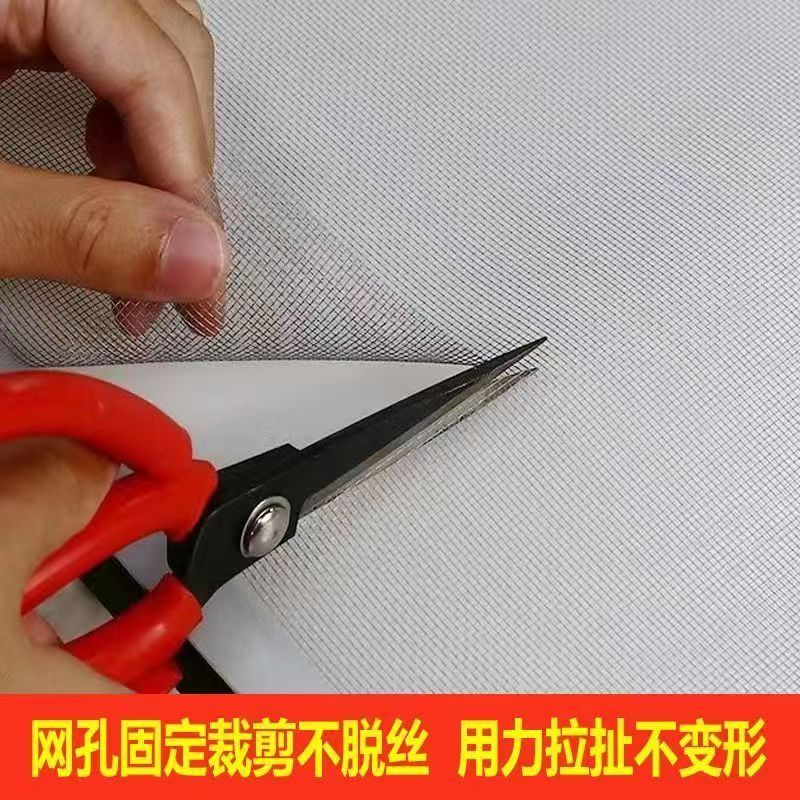 莘爱 纳米窗纱 2*5m/卷高清大图