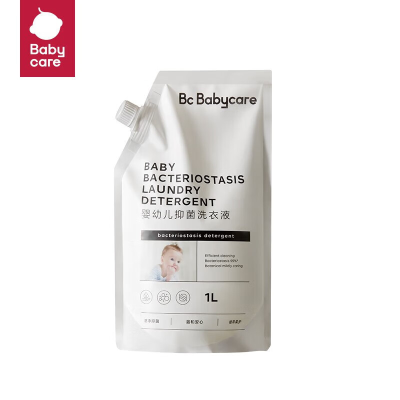 babycare婴儿洗衣液儿童婴儿大人通用新生宝宝婴幼儿专用酵素洗衣液袋装高清大图