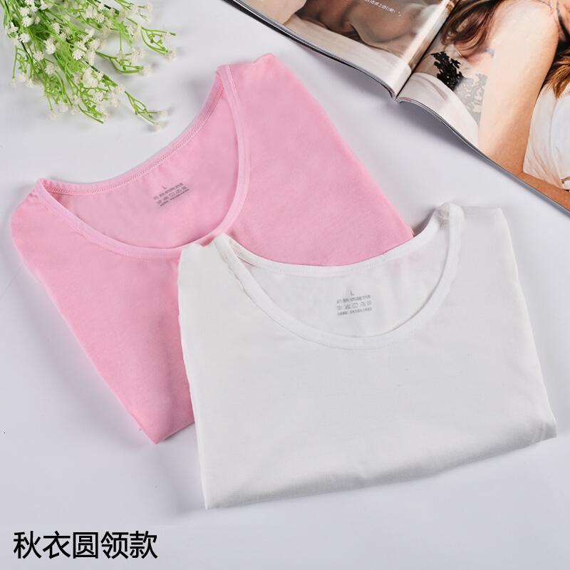 莫代尔打底衫单件秋衣女士贴身上衣内穿紧身长袖纯棉保暖内衣薄款