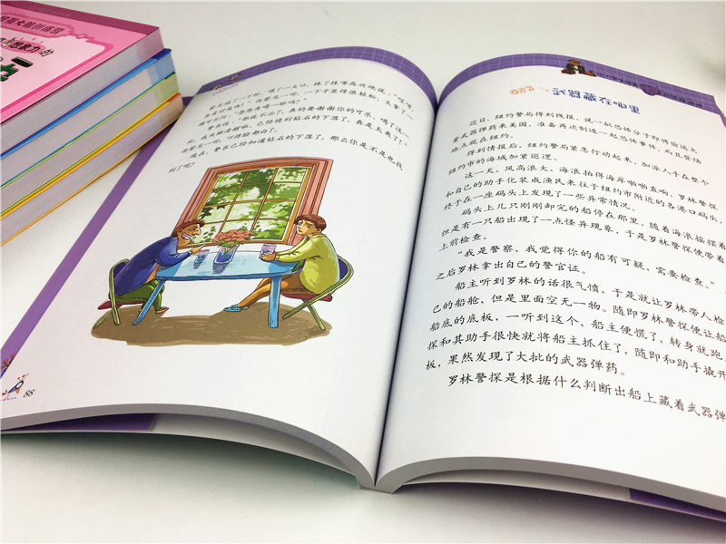[正版]让小学生提高观察力的侦探游戏/超强大脑训练营 儿童书7-10-12岁小学生三四五年级课外阅读/全脑思维训练儿童高清大图