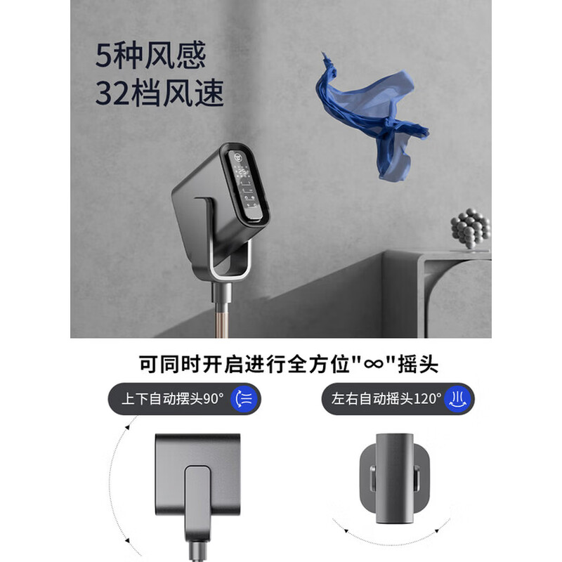 西屋 智能语音无叶空气循环扇WTH-XH007奶油杏高清大图