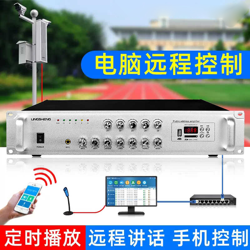 磅房定制模块功放高清大图