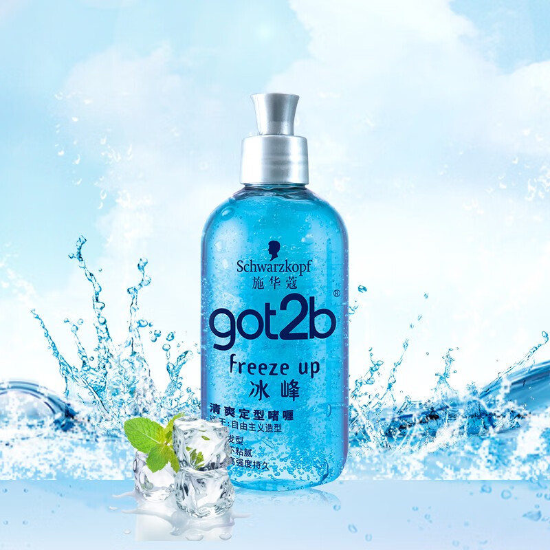 施华蔻(Schwarzkopf) GOT2B冰峰清爽定型啫喱 250ML高清大图