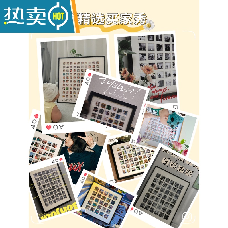 敬平48/九宫格情侣diy相框拼图定制照片洗打印加婚纱照挂墙纪念册礼物 实木黑+36宫格相框[33*33*3cm] [顺高清大图