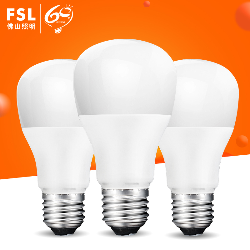 （五金工具） fsl 佛山照明 led灯泡led照明e27螺口高亮led灯暖白节能灯泡家用明珠二代E27螺口9W