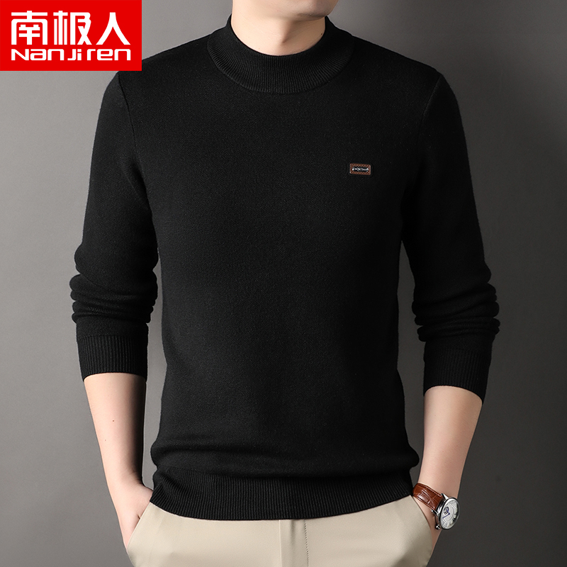 南极人半高领羊毛衫男加厚套头秋冬保暖打底衫宽松毛衣针织衫柔软 黑色 185/XXXL