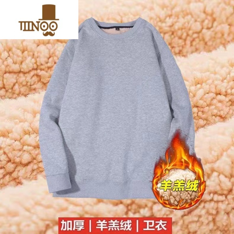 YANXU加绒加厚羔绒圆领卫衣男士套头外套宽松纯色保暖上衣潮 圆领羊羔绒卫衣浅灰 L90-105斤
