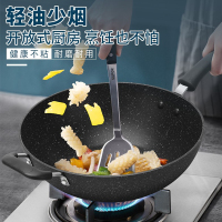 苏泊尔(SUPOR)炒锅不粘锅 麦饭石色平底煎炒锅 家用燃煤气电磁炉无油烟炒菜锅NC32PA1