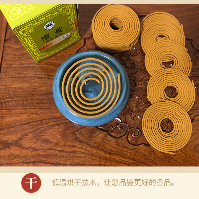 古城 檀香48单盘/盒高清大图